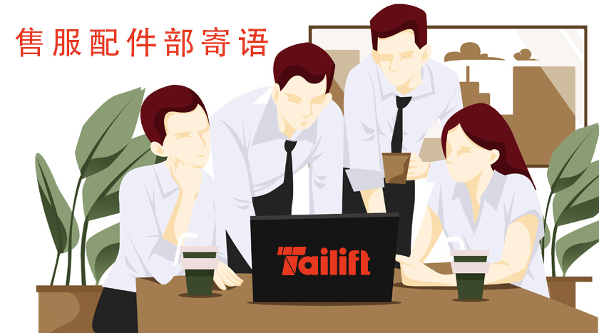 英国·威廉希尔(williamhill)唯一中文官方网站