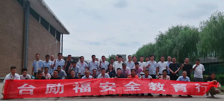 英国·威廉希尔(williamhill)唯一中文官方网站