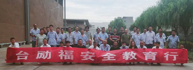 英国·威廉希尔(williamhill)唯一中文官方网站