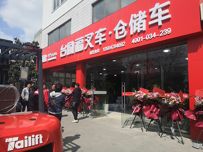 英国·威廉希尔(williamhill)唯一中文官方网站