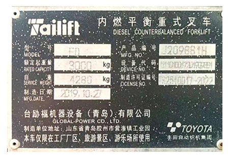 英国·威廉希尔(williamhill)唯一中文官方网站